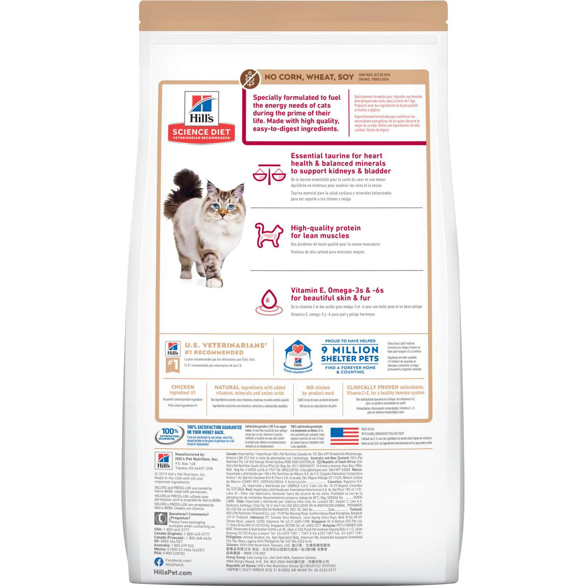 Hill's Science Diet Adult No Corn, Wheat or Soy Dry Cat Food, Chicken, 15 lb Bag