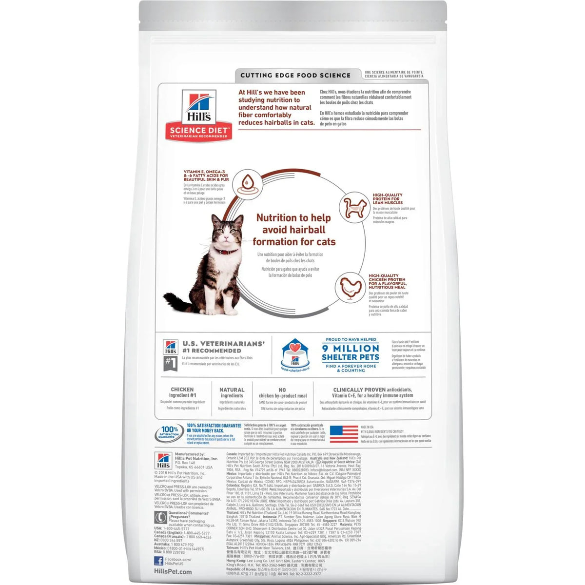 Hill's Science Diet Adult Hairball Control Dry Cat Food, Chicken Recipe, 15.5 lb Bag