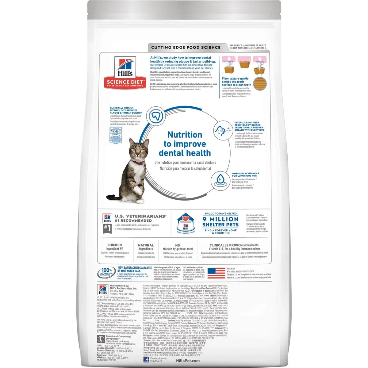 Hill's Science Diet Adult Oral Care Dry Cat Food, Chicken Recipe, 3.5 lb Bag