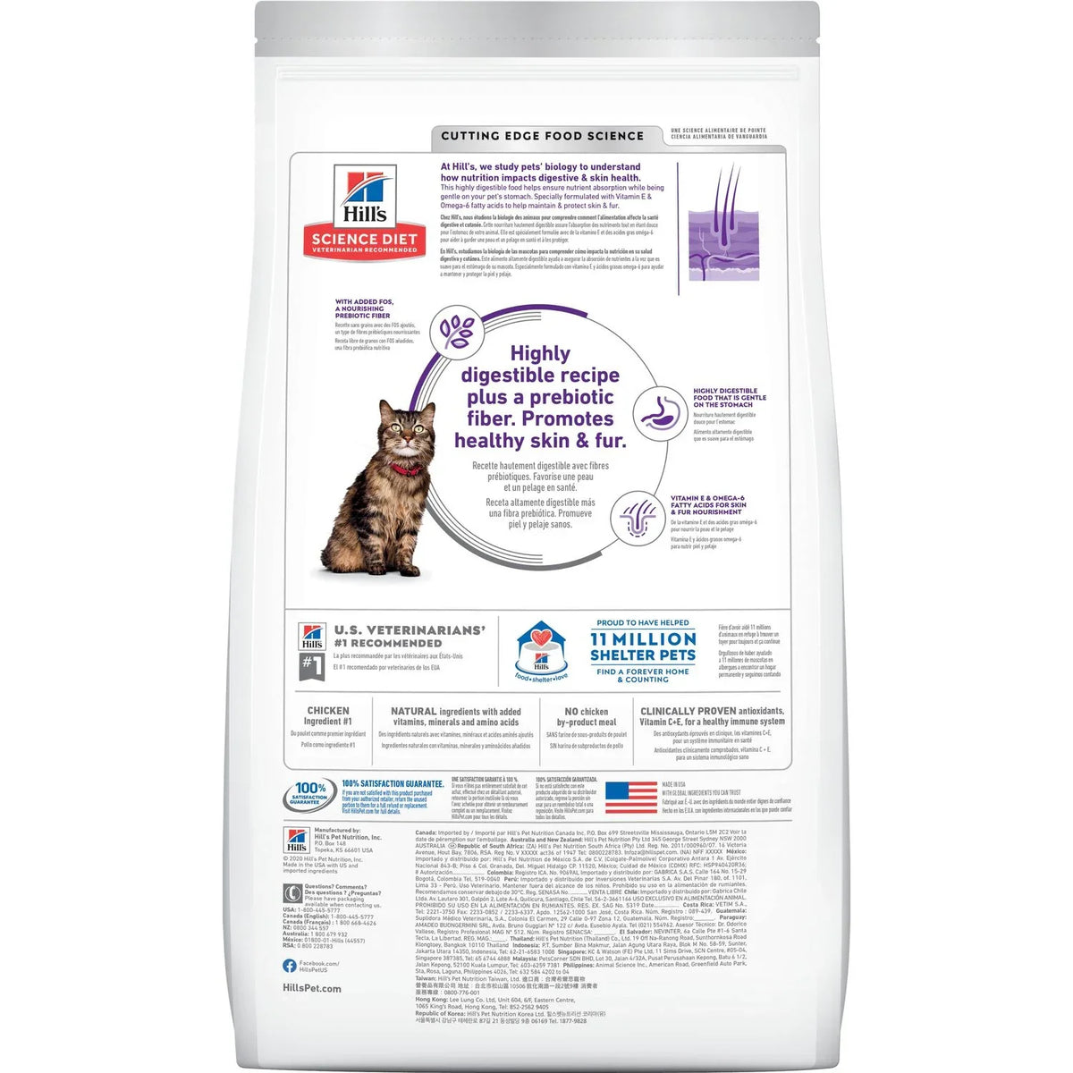 Hill's Science Diet Adult Sensitive Stomach & Skin Dry Cat Food, Chicken & Rice Recipe, 7 lb Bag