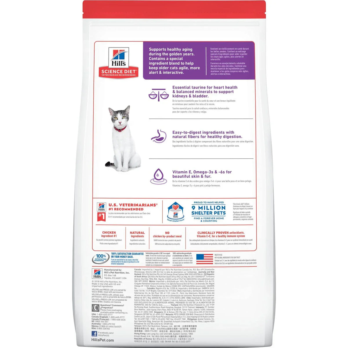 Hill's Science Diet Senior 11+ Dry Cat Food, Chicken Recipe, 15.5 lb Bag