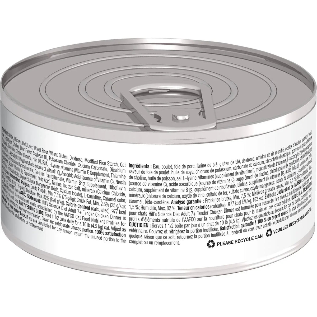 Hill's Science Diet Senior 7+ Canned Cat Food, Tender Chicken Dinner, 5.5 oz, 24 Pack wet cat food