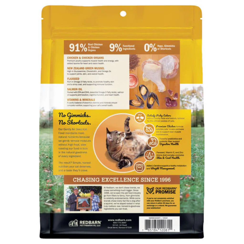 Redbarn Gently Air Dried Powerfood Chicken Recipe Food For Cat (2 lb)